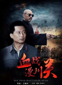 五月天激情久久综合一区